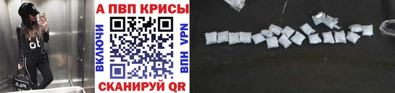 купить   Зея  А ПВП СК КРИС 