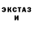 АМФЕТАМИН VHQ Red Collins