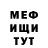 КЕТАМИН VHQ Cristiano Nunes