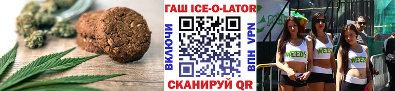 как найти закладки Зея Cannafood конопля