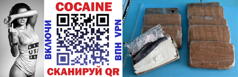 ссылка на мегу ССЫЛКА закладка Зея Cocaine FishScale