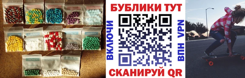 ЭКСТАЗИ диски  Зея 