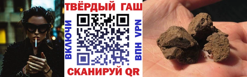 где купить наркотик  Зея  Гашиш VHQ 