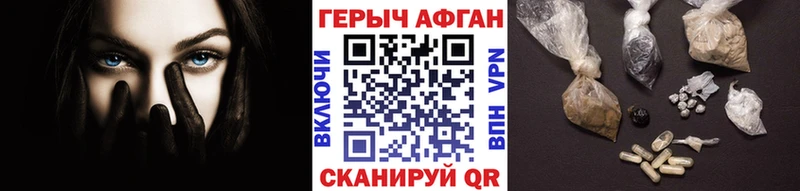 ГЕРОИН гречка  наркотики  Зея 