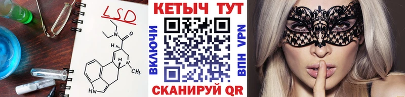 КЕТАМИН VHQ  Зея 