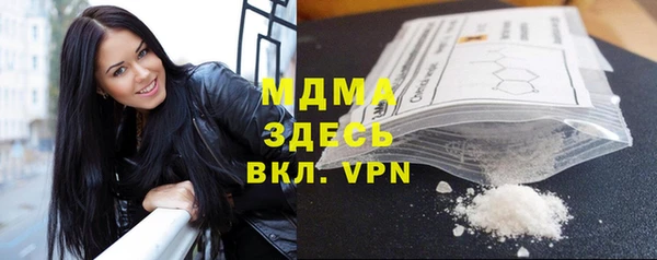 соль курить ск Ельня
