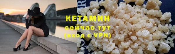 соль курить ск Ельня