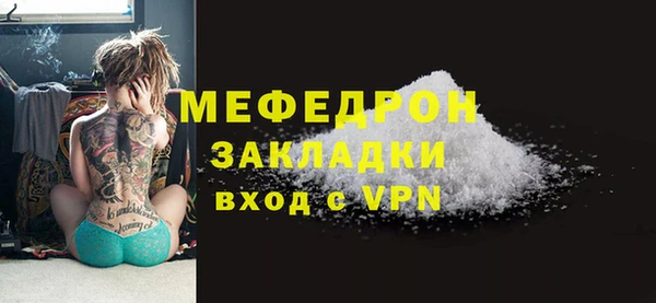 соль курить ск Ельня