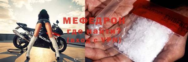 стаф Анива