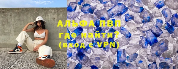 винт Апатиты