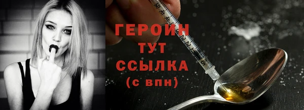 соль курить ск Ельня
