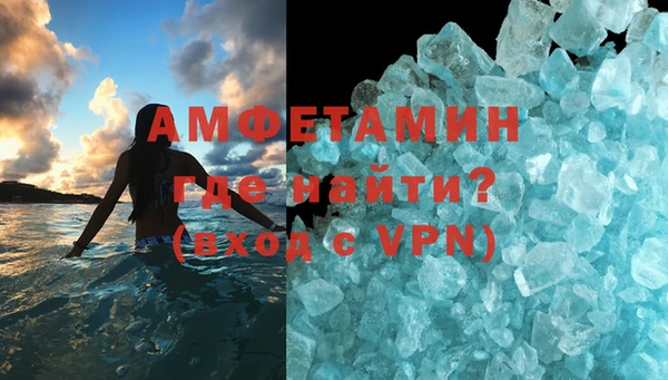 крисы Анжеро-Судженск