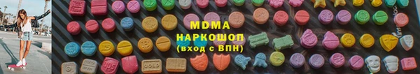 соль курить ск Ельня