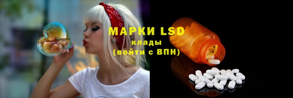 винт Апатиты