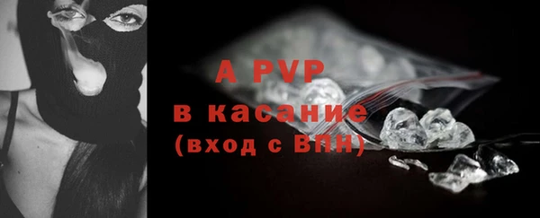 соль курить ск Ельня
