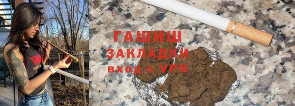соль курить ск Ельня