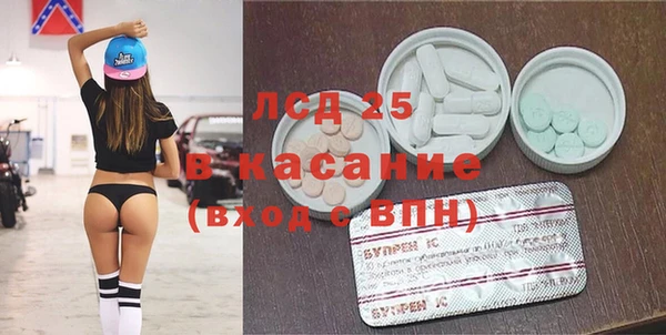 PSILOCYBIN Елизово