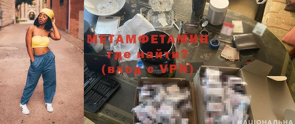 Альфа ПВП Елабуга