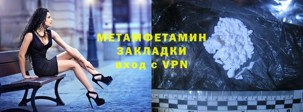 Альфа ПВП Елабуга