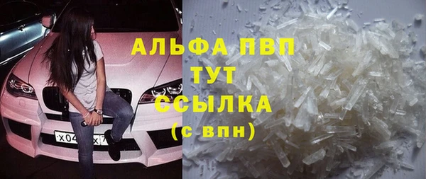 соль курить ск Ельня
