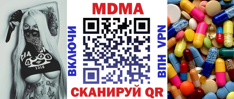 MDMA crystal  Зея 