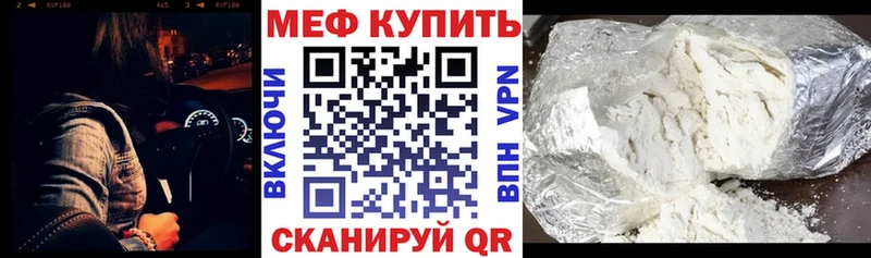 МЯУ-МЯУ 4 MMC Зея