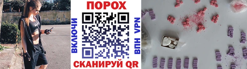 Метамфетамин витя  Зея 