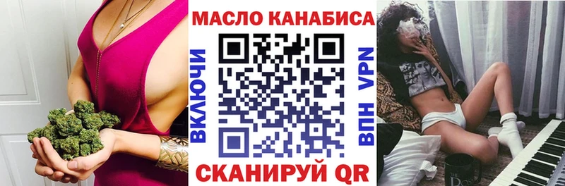 ТГК вейп  Зея 